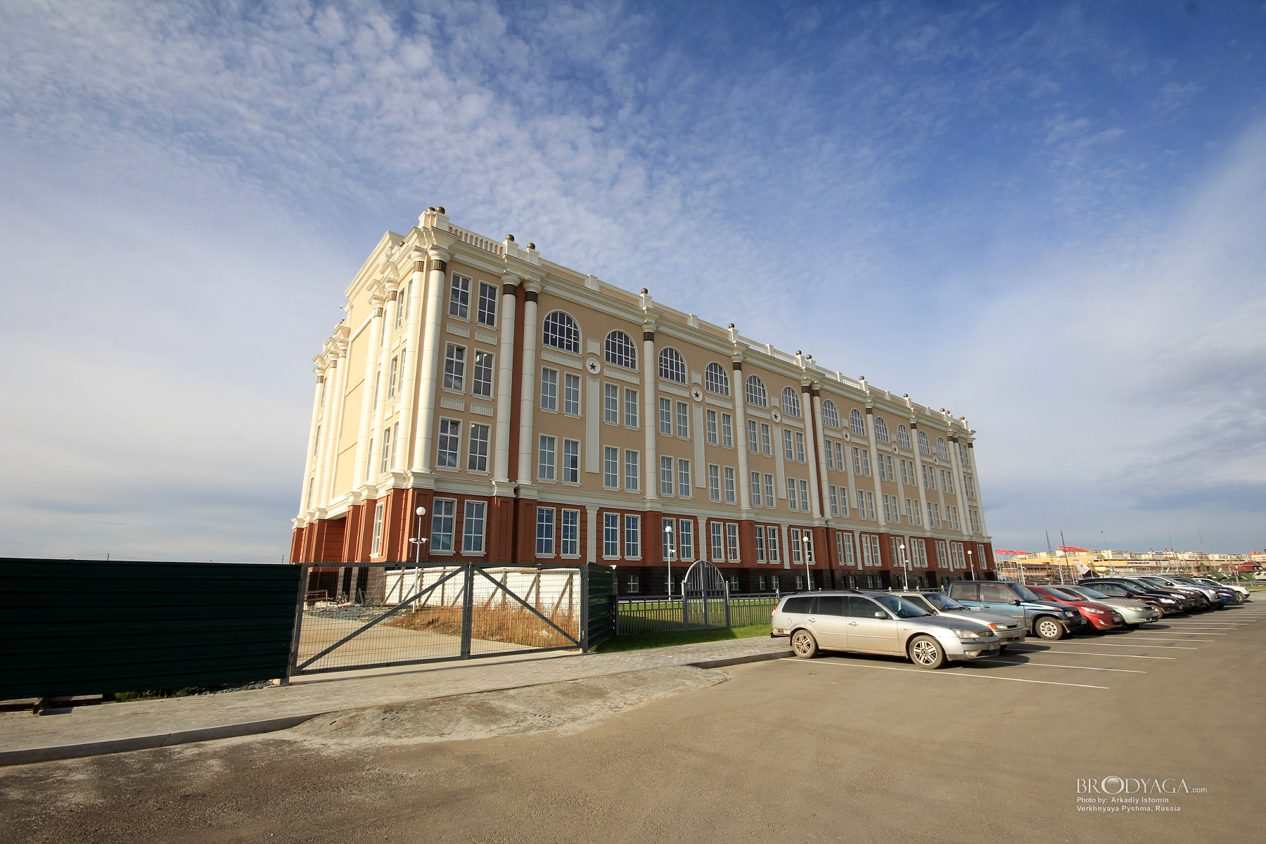 Verkhnyaya Pyshma ( Верхняя Пышма)